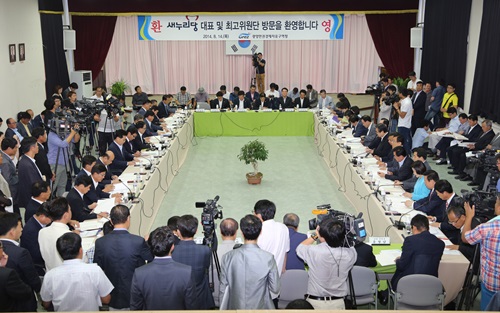 새누리당 최고위원들이 14일 광양만권경제청에서 회의를 열고 있다.ⓒ광양경제청.