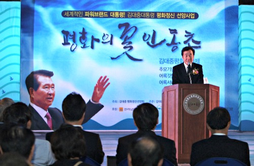 이낙연 전남도지사가 김대중 전 대통령 서거 5주년 기념식에서 연설 중이다.  ⓒ 전남도