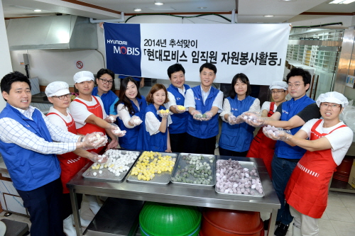  지난 2일 현대모비스 직원들이 경기 안양시 소재 벼리마을(장애인보호작업장)을 방문해 함께 송편을 빚으며 즐거운 시간을 보내고 있다. ⓒ 현대모비스