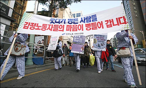  지난 2011년 11월 민간서비스연맹이 진행한 감정노동자를 위한 캠페인. ⓒ 네이버 블로그