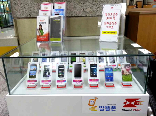  우정사업본부는 우체국 알뜰폰 사업자로 기존 6개 사업자 외 5곳을 추가 선정키로 했다. 오는 15일부터 26일까지 대상 기업에 신청을 받아 10월 초 사업자를 최종 선정할 방침이다. ⓒ 프라임경제