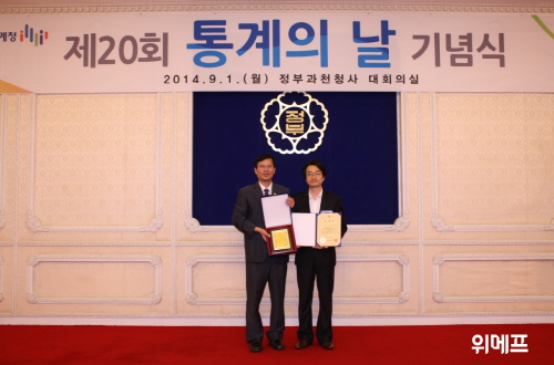  위메프는 지난 1일 통계청장상을 수상했다. (왼쪽부터)장경세 경인지방 통계청장&middot;박유진 위메프 홍보이사. ⓒ 위메프