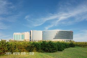  그랜드 하얏트 인천 전경. ⓒ 그랜드 하얏트 인천