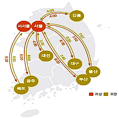  주요 도시 간 최대예상 소요시간. ⓒ 국토교통부