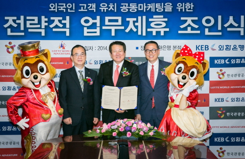  외국인 고객 유치를 위한 전략적 업무제휴 조인식에 참석한 김한조 외환은행장(사진 가운데), 변추석 한국관광공사 사장(사진 왼쪽), 이동우 롯데월드 어드벤처 대표(사진 오른쪽)가 기념사진 촬영을 하고 있다.  ⓒ 외환은행