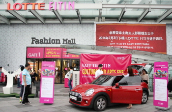  롯데피트인 동대문점이 8월 한 달간 매출이 전년대비 120% 신장하는 등 호실적을 기록해 '고객감사 페스티벌'을 진행한다. ⓒ 롯데피트인