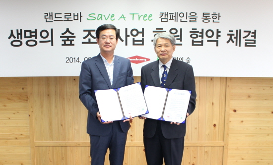  4일 손기준 금강제화 이사(왼쪽)와 전영우 (사)생명의숲 이사장(오른쪽)이 생명의 숲 조성사업 후원 협약을 체결했다. ⓒ 금강제화