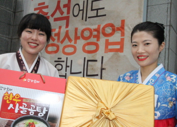  외식업계에서는 추석연휴를 앞두고 정상영업 실시 및 할인, 덤 증정 등 다채로운 이벤트를 앞세워 알뜰 외식족 공략에 나서고 있다. ⓒ 강강술래