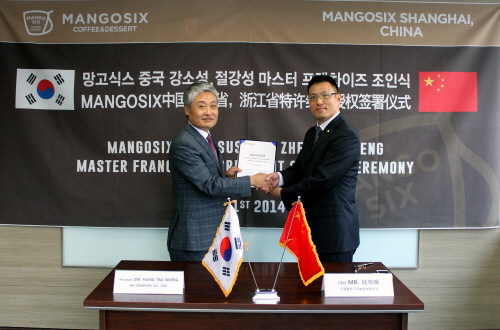  망고식스가 지난 1일 서울 본사에서 중국 저장성과 강소성에 대한 마스터 프랜차이즈(MF) 협약을 체결했다. ⓒ 망고식스