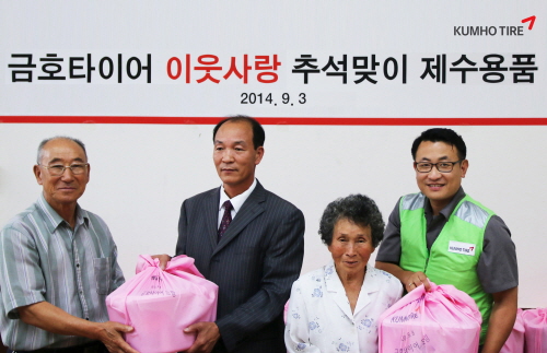  금호타이어가 광산구 어룡동 주민센터에서 이성수 어룡동장(왼쪽 두번째)과 함께 지역 어르신들에게 추석 제수용품을 전달하는 모습. ⓒ 금호타이어