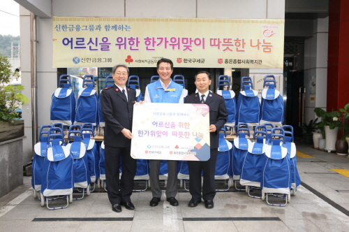  신한금융그룹 임직원들이 서울 서대문구 홍은동 홍은종합사회복지관을 방문해 추석맞이 봉사활동을 실시하고 성금을 전달했다. ⓒ 신한금융그룹