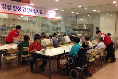  롯데마트가 추석 연휴 기간 독거노인 350여 명을 초청해 무료 점심을 제공한다. ⓒ 롯데마트