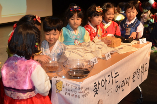  지난 4일 '찾아가는 된장학교 프로그램'에 참여한 유치원생들이 장을 만드는 재료들을 직접 만져보고 있다. ⓒ 샘표