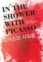  ⓒ 생각과 사람들