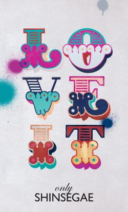  신세계백화점 '벤 아이네 러브잇' 포스터. ⓒ 신세계백화점