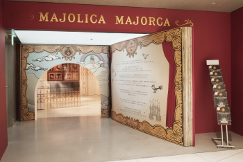  마죠리카 마죠르카 10주년 기념 특별전 진행. ⓒ 마죠리카 마죠르카