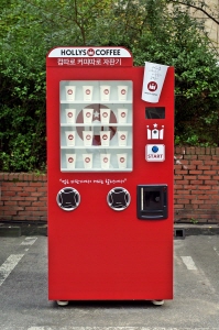  컵 따로 커피 따로 자판기. ⓒ 할리스커피