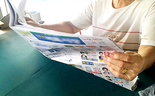 대한민국 정년은 기본 60세, 짧은 경우 55세를 기준하기도 합니다. 100세시대 은퇴 후 40년의 시간은 '수익창출&middot; 미래 준비'라는 난관을 어떻게 현명히 대처하느냐에 달렸다고 전문가들은 조언한다. = 김병호 기자