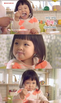  서울우유협동조합 요거트 러뷰. ⓒ 서울유유협동조합