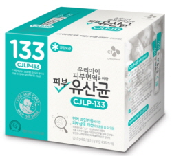  CJ제일제당 피부 유산균 CJLP133. ⓒ CJ제일제당