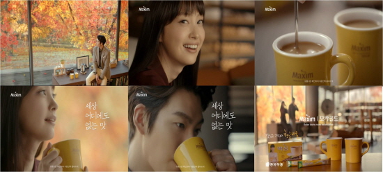  동서식품 맥심 모카골드가 가을을 맞아 새로운 TV 광고를 선보인다. ⓒ 동서식품