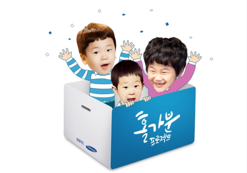 '홀가분 마켓'에는 물품 판매 신청을 한 220여개 팀 외에도 홀가분 프로젝트 모델 '아빠! 어디가?' 출연 가족들이 참여해 애장품 경매 행사를 진행한다. ⓒ 삼성카드