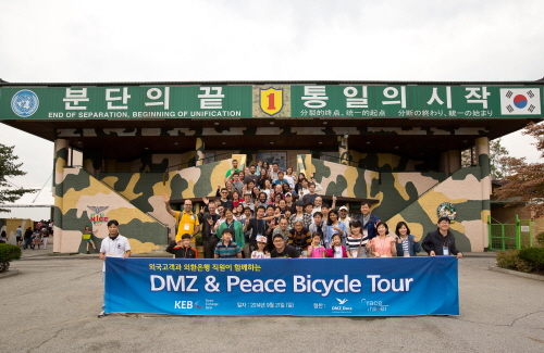  지난 21일 '외국인 고객과 함께 하는 DMZ & 평화자전거 투어' 행사에 참여한 국내 거주 외국인 고객과 외환은행 직원들이 도라산 전망대 앞에서 기념사진 촬영을 하고 있다. ⓒ 외환은행