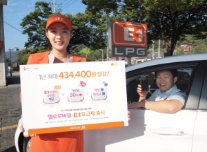  CJ헬로비전은 LPG전문기업 E1과 제휴를 맺고 '헬로모바일 E1 요금제'를 출시한다고 29일 밝혔다. ⓒ CJ헬로비전