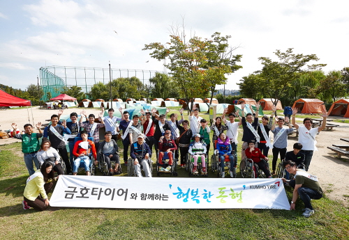  지난 30일 서울 마포구 상암동 소재 난지캠핑장에서 금호타이어 임직원과 중증장애인들이 캠핑체험을 하고 있다. ⓒ 금호타이어