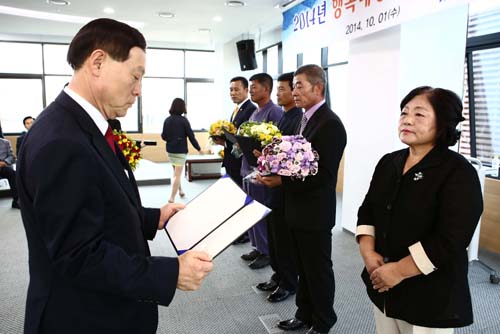  한국농어촌공사는 1일 광주전남혁신도시 본사에서 인근 5개 지사에서 선정된 행복대상 시상식과 전남 지역 6가구에 대한 다문화가정 고향 방문 지원식을 가졌다.ⓒ한국농어촌공사 전남지역본부