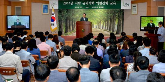  담양군은 1일 군 본청과 사업소 및 읍면 직원 600여명을 대상으로 지방규제개혁에 대한 교육을 실시했다. ⓒ담양군청