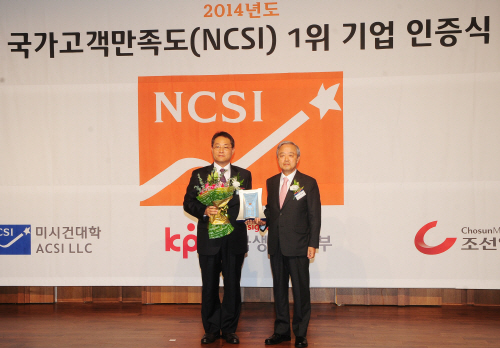  롯데리아가 국가고객만족도(NCSI) 패스트푸드 부문 1위를 수상했다. ⓒ 롯데리아