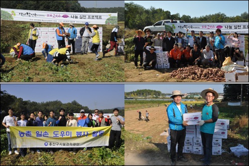  이번 재고마 봉사활동에서는 용산구시설관리공단 임직원과 가족 20명과 제니엘의 봉사랑 회원 약 80명이 함께 뜻을 모았다.  ⓒ 프라임경제