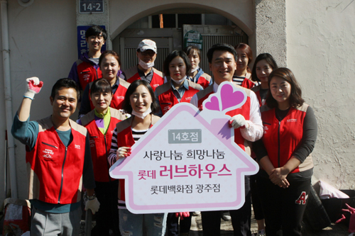  14일 롯데백화점 광주점 나눔 봉사단 30여명이 동구 산수길에 위치한 기초생활수급 대상자 한복수(85세, 6.25 참전 유공자)씨의 집을 고쳐주는 봉사활동에 참여해 땀을 흘리고 있다.ⓒ롯데백화점 광주점