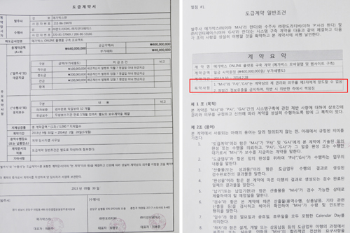 메가박스는 지인터페이스가 프로젝트를 제대로 수행하지 못했기 때문에 잔금 5000만원을 지불할 수 없다는 입장을 보이고 있다. ⓒ 프라임경제