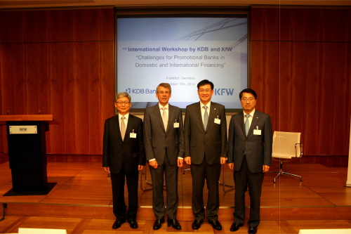  산업은행이 지난 15일 독일재건은행(KfW) 본점에서 공동 워크샵을 개최하고, 향후 협력을 논의했다. 이날 홍기택 회장은 