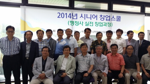 국민대 산학협력단이 국민대 시니어 행정사 창업과정이 3기 수강생을 모집한다. ⓒ 국민대 산학협력단