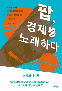  ⓒ 아트북스